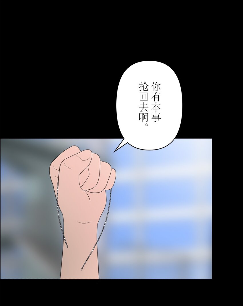 《给无法忘记的你》11 11 第27页