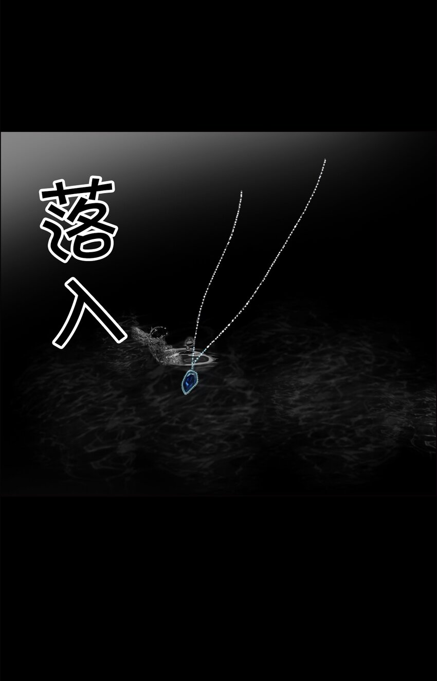 《给无法忘记的你》11 11 第32页
