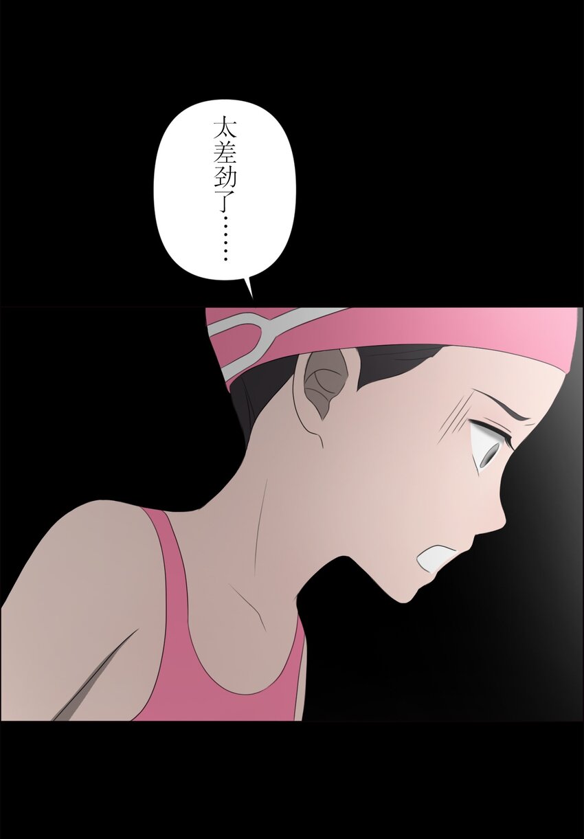 《给无法忘记的你》11 11 第34页