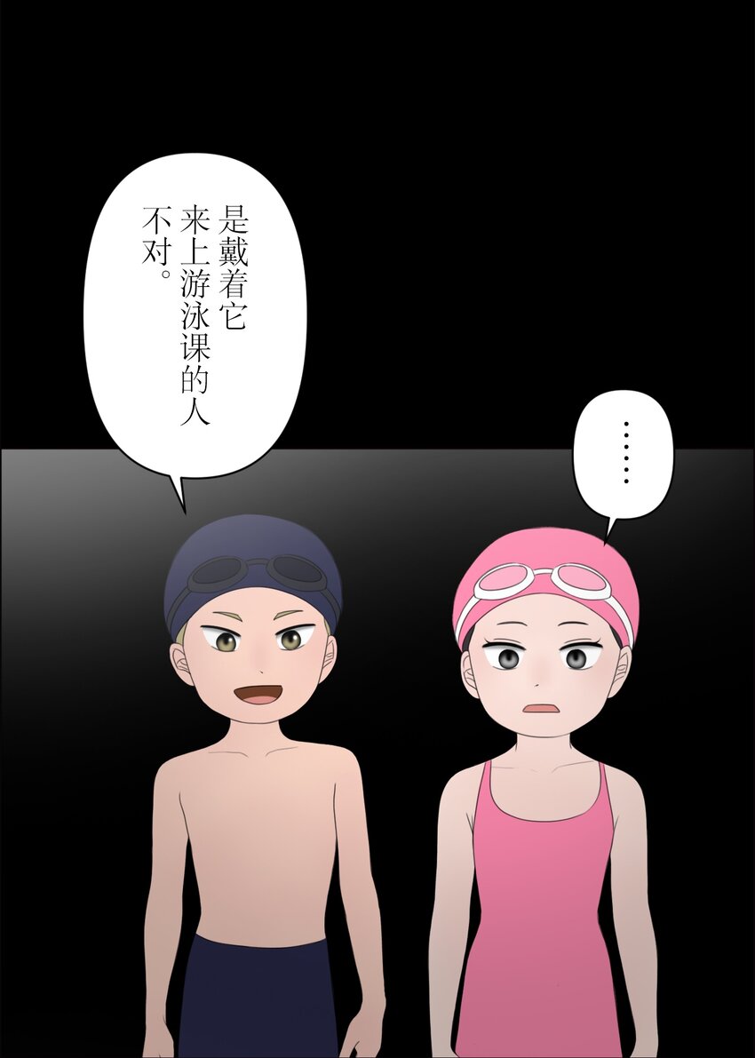 《给无法忘记的你》11 11 第35页