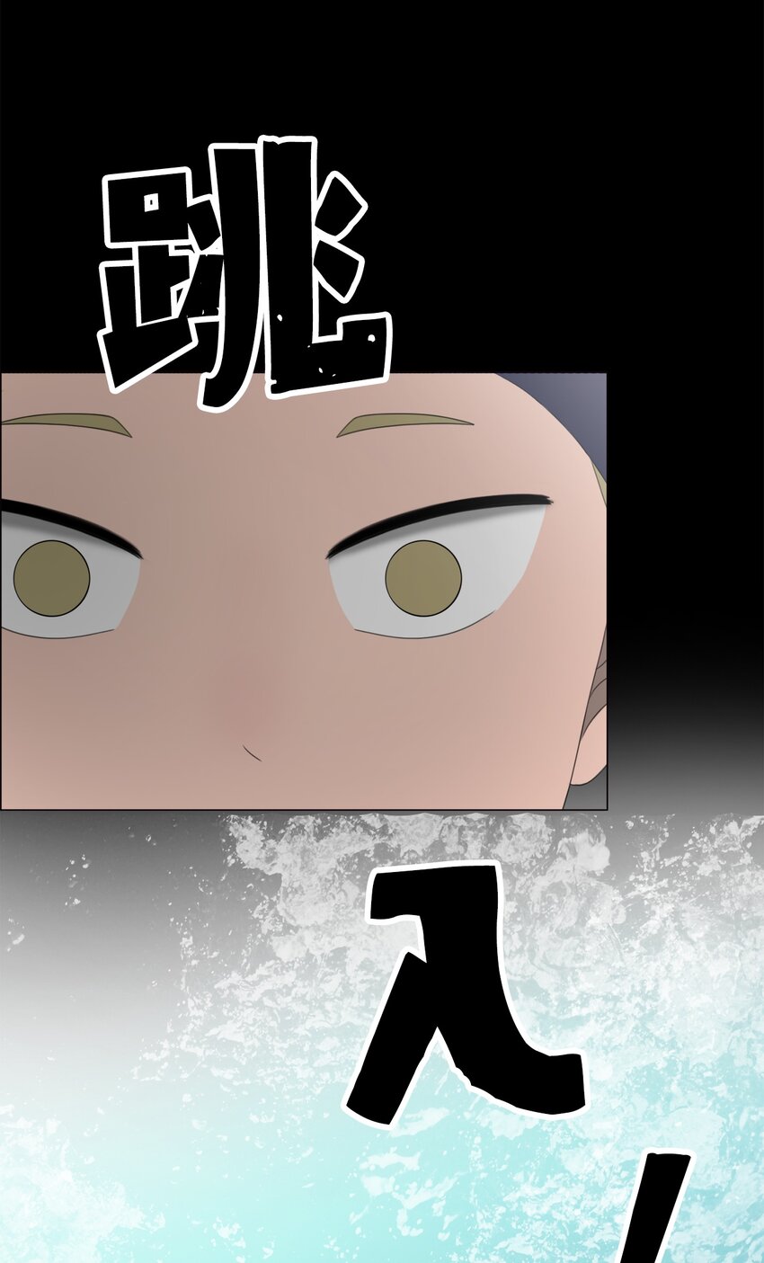 《给无法忘记的你》11 11 第37页