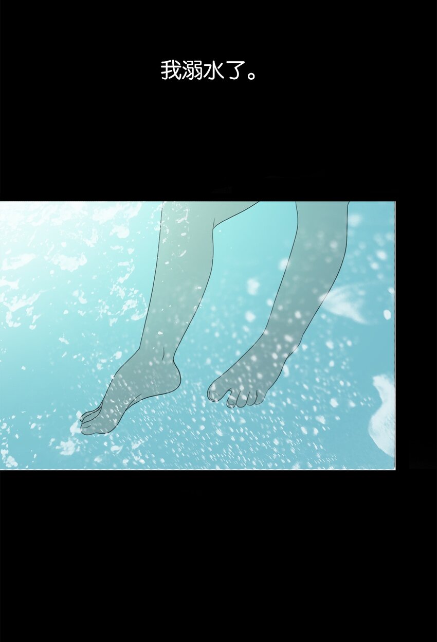 《给无法忘记的你》11 11 第45页
