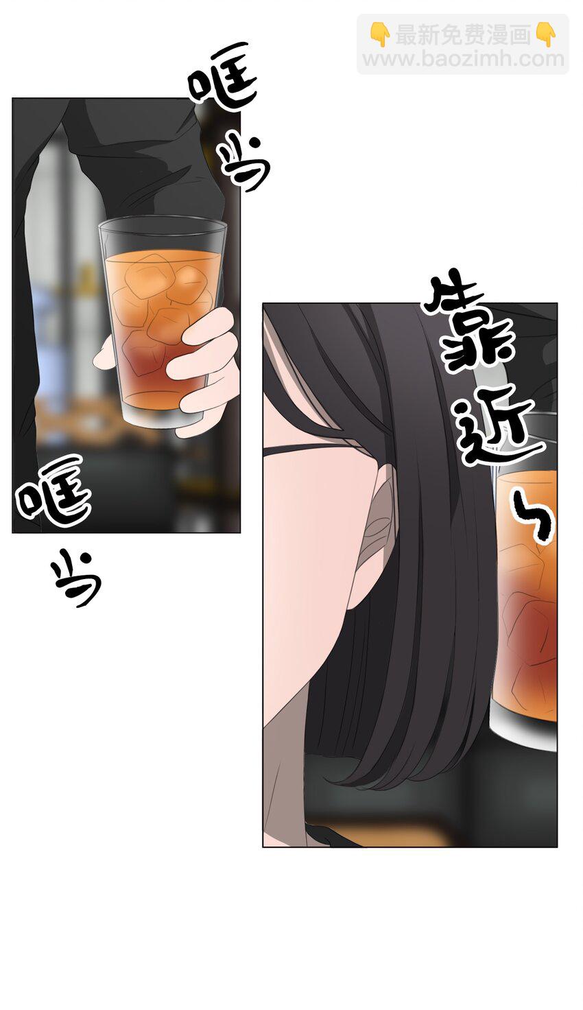 《给无法忘记的你》11 11 第4页