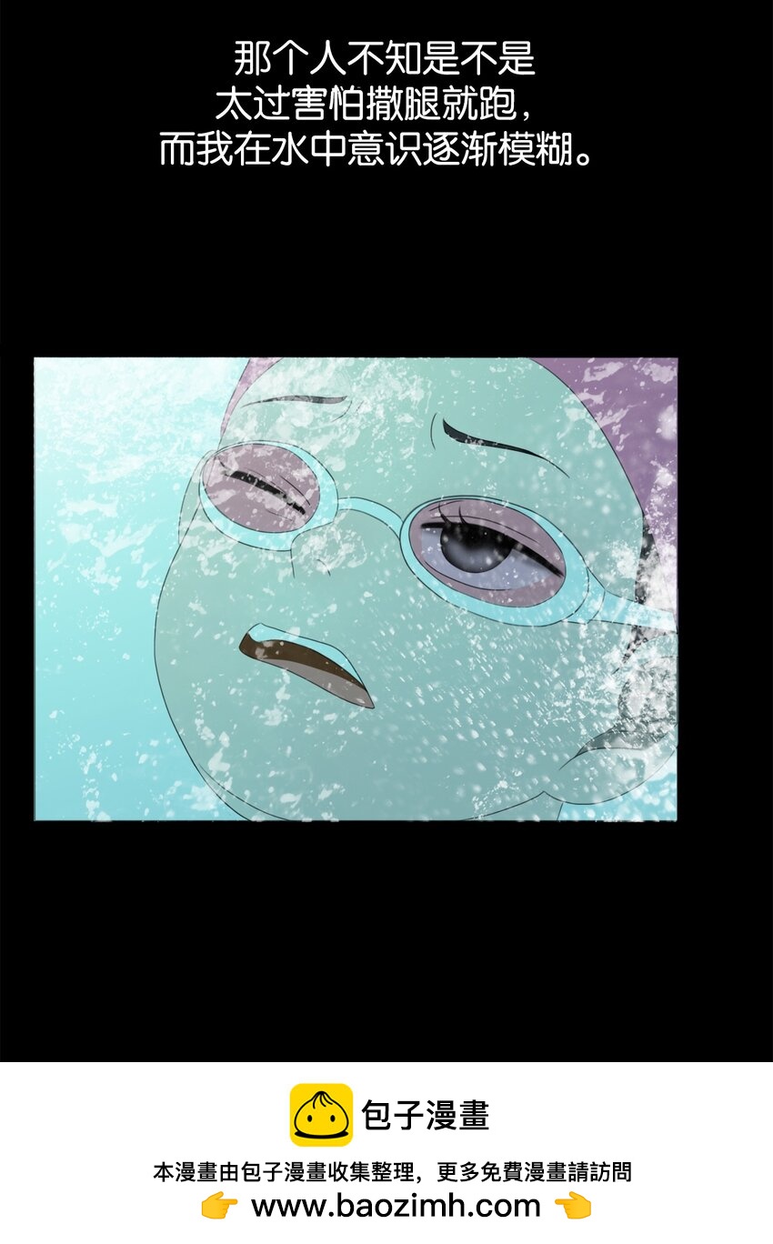 《给无法忘记的你》11 11 第50页
