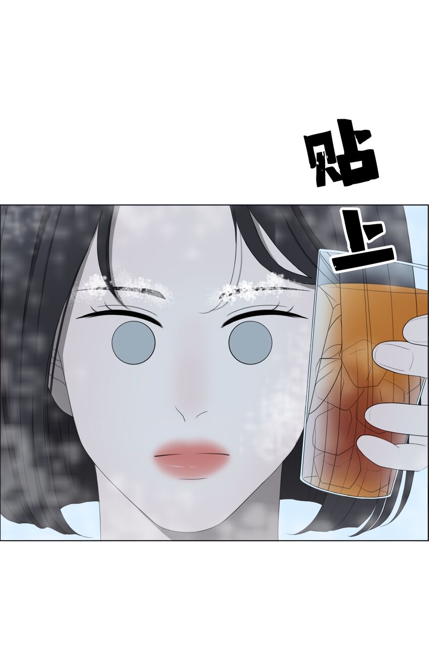 《给无法忘记的你》11 11 第5页
