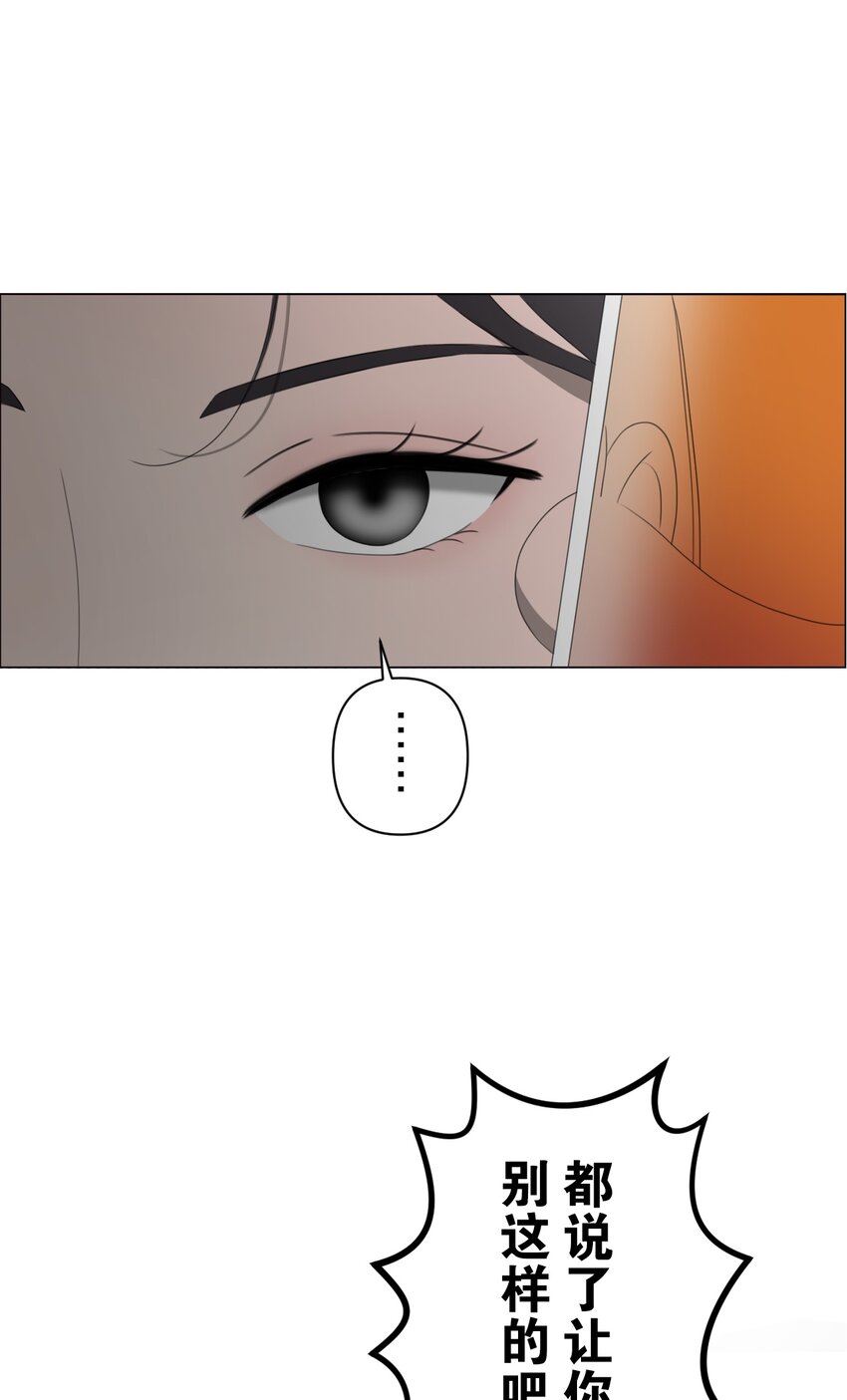 《给无法忘记的你》11 11 第7页