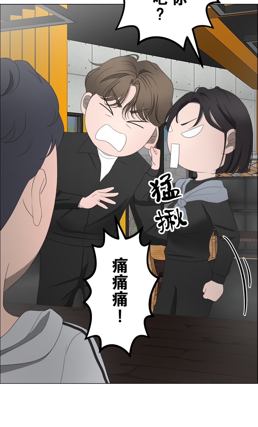 《给无法忘记的你》11 11 第8页