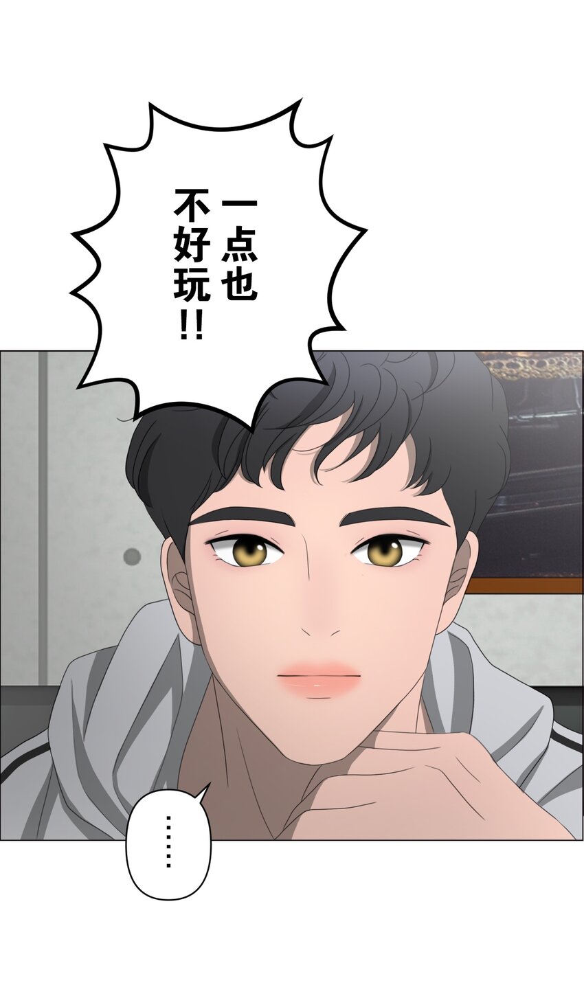 《给无法忘记的你》11 11 第9页