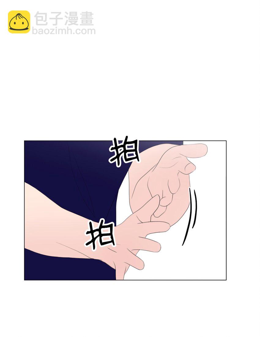 《给无法忘记的你》10 10 第13页