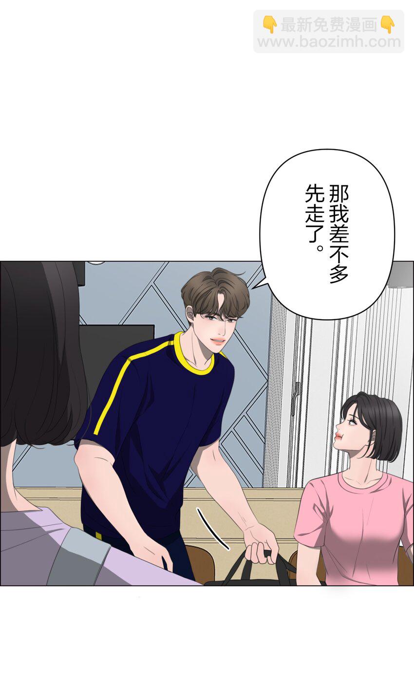 《给无法忘记的你》10 10 第14页