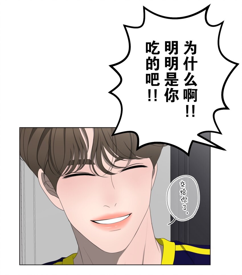 《给无法忘记的你》10 10 第16页