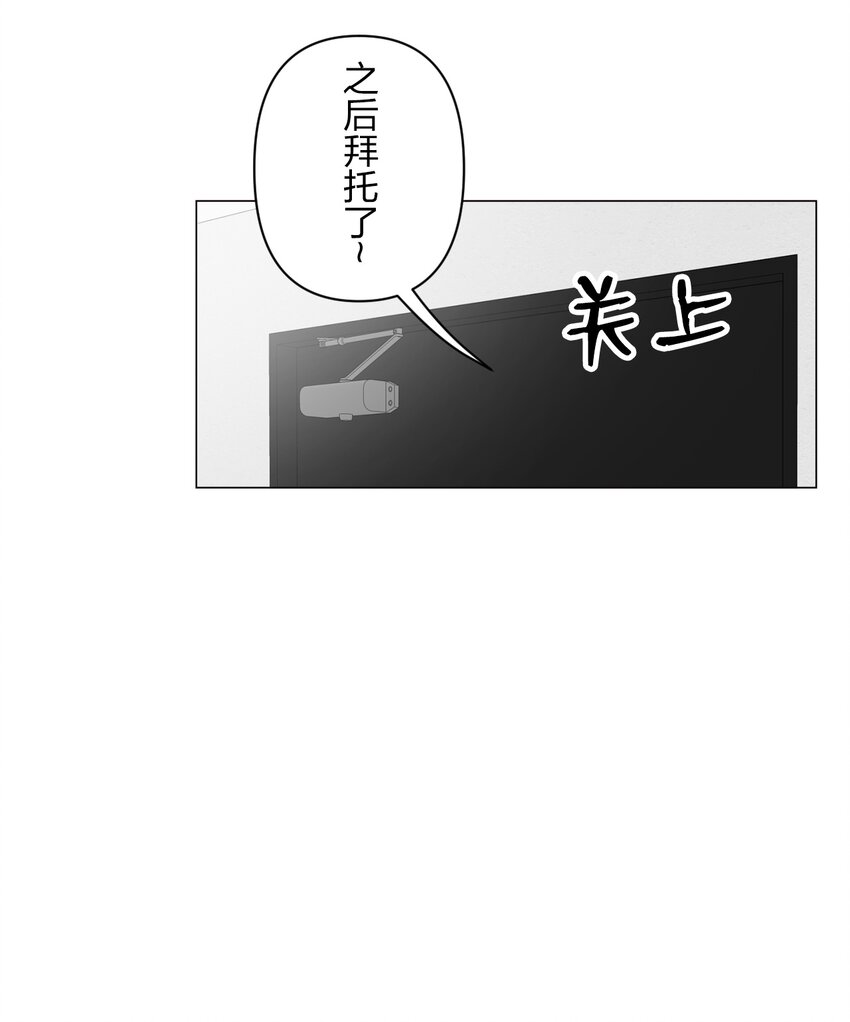 《给无法忘记的你》10 10 第17页