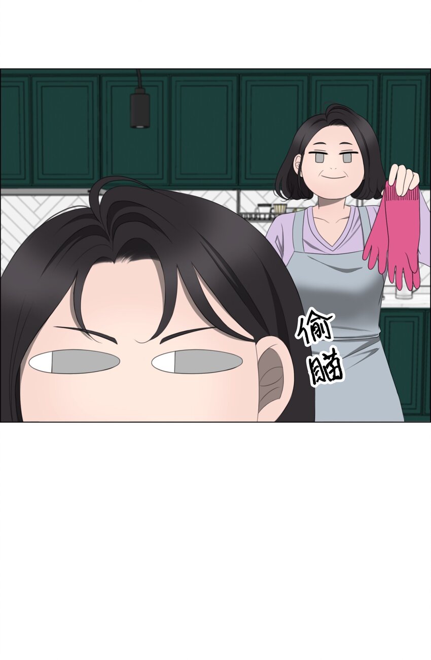 《给无法忘记的你》10 10 第18页