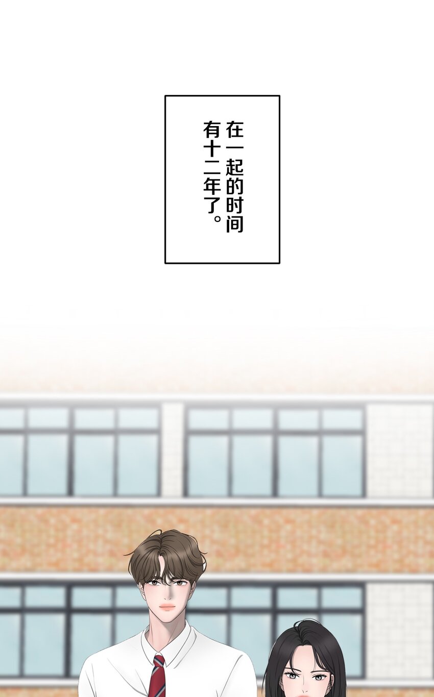 《给无法忘记的你》10 10 第21页