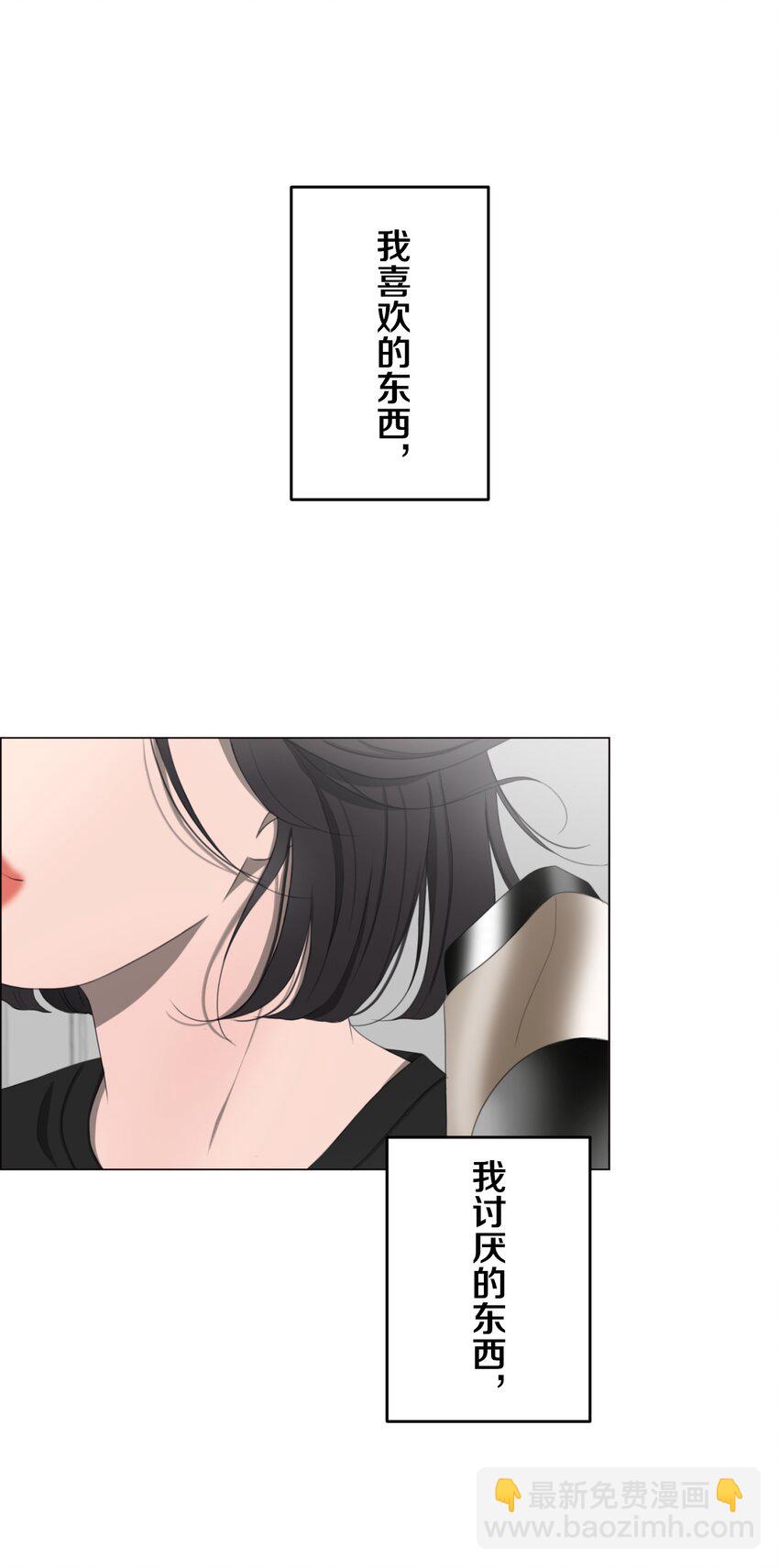 《给无法忘记的你》10 10 第23页