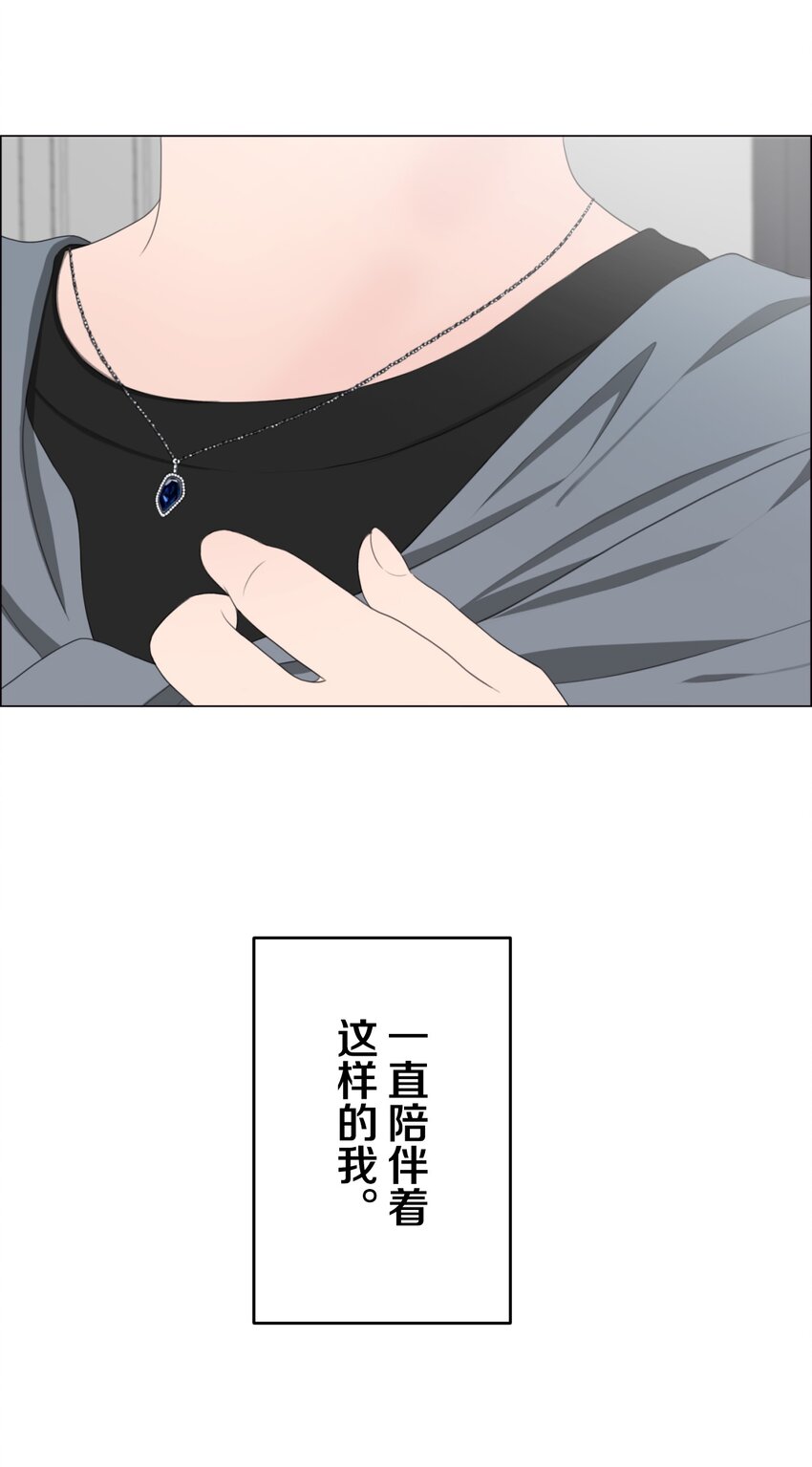 《给无法忘记的你》10 10 第25页