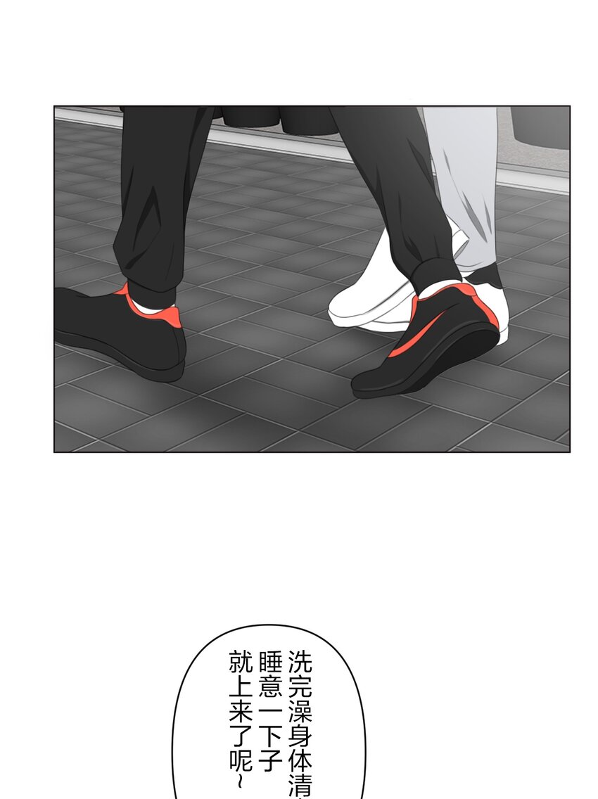 《给无法忘记的你》10 10 第29页
