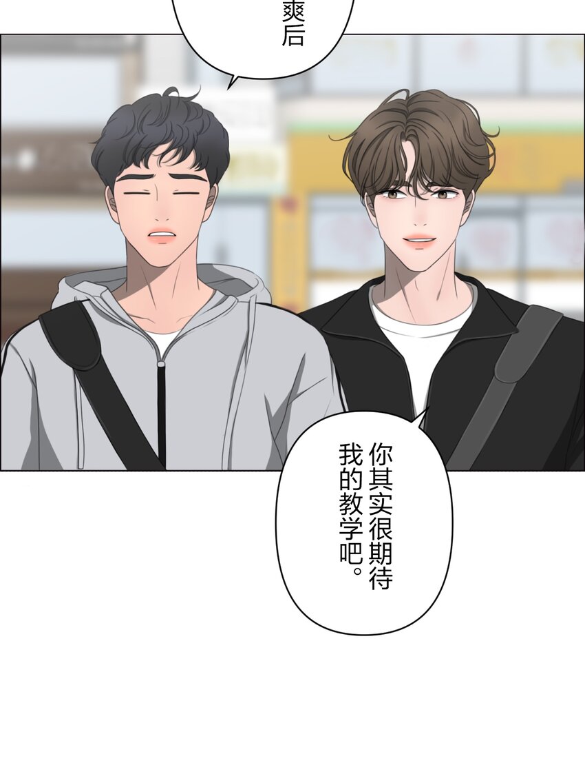 《给无法忘记的你》10 10 第30页