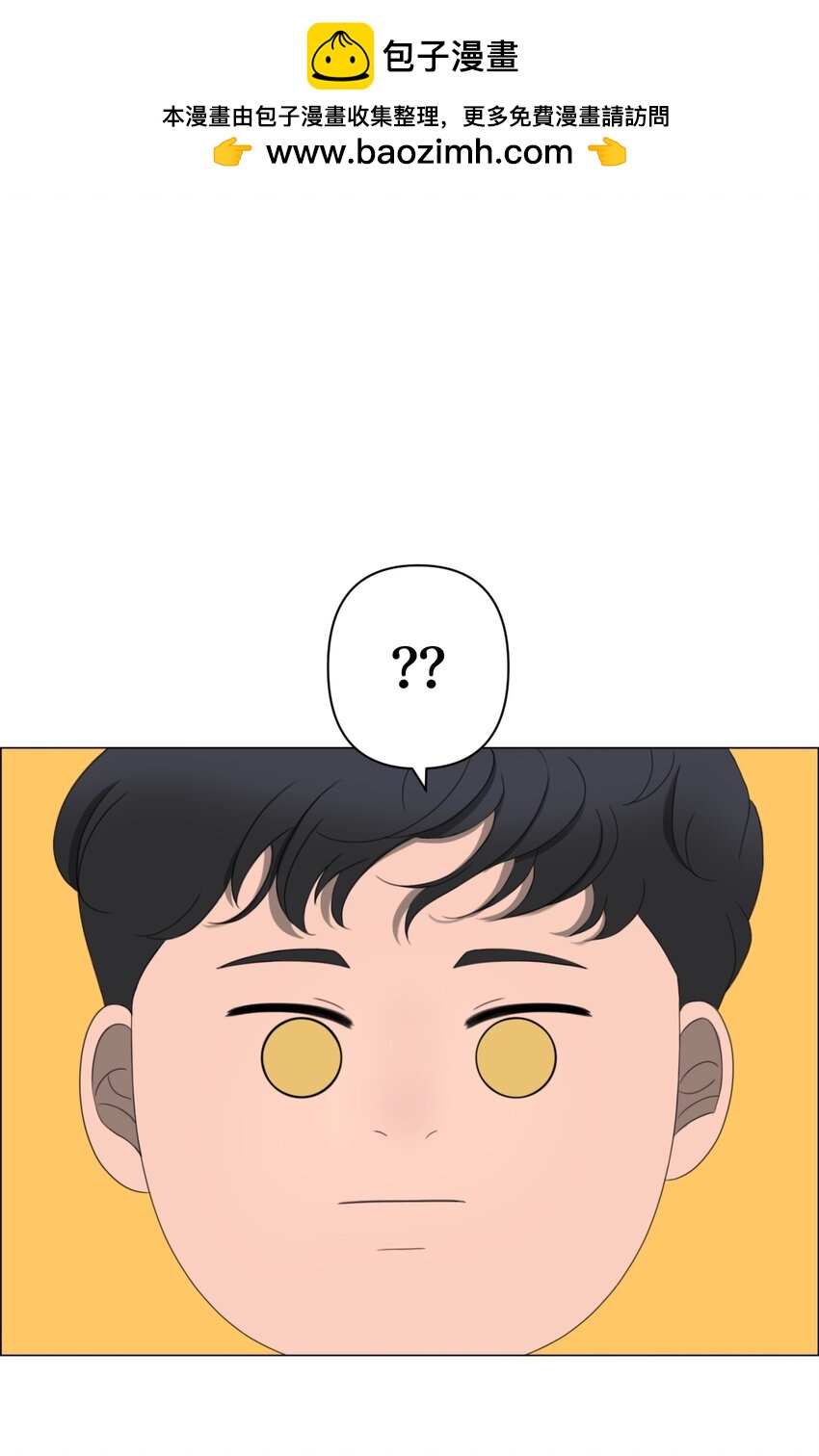 《给无法忘记的你》10 10 第34页