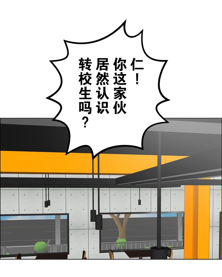 《给无法忘记的你》10 10 第35页