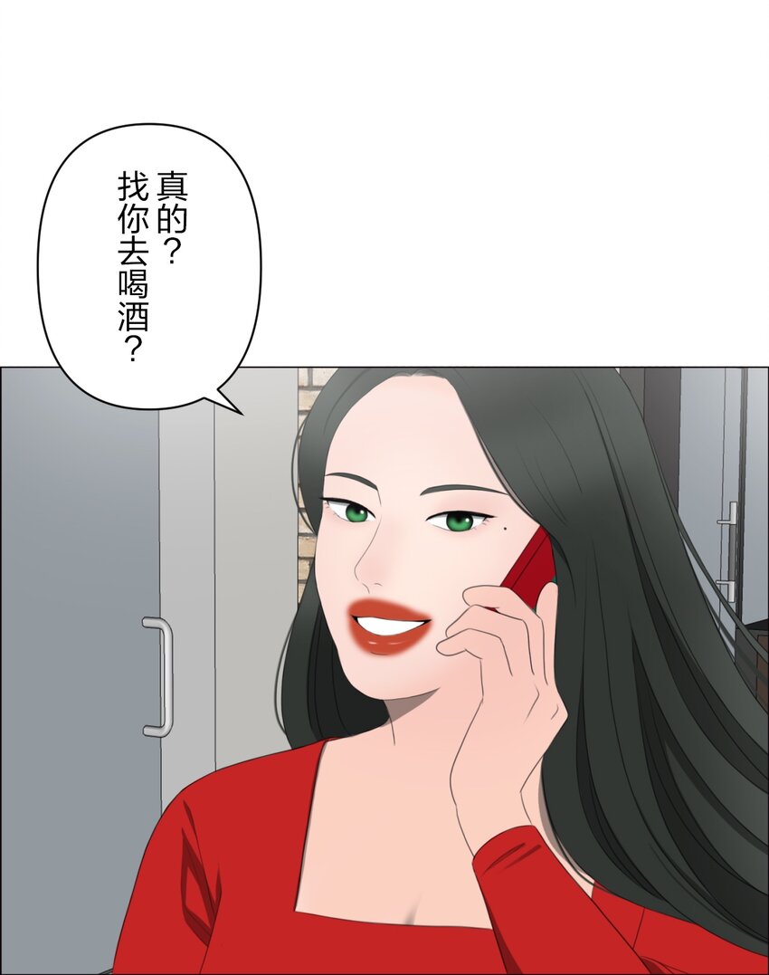 《给无法忘记的你》10 10 第38页