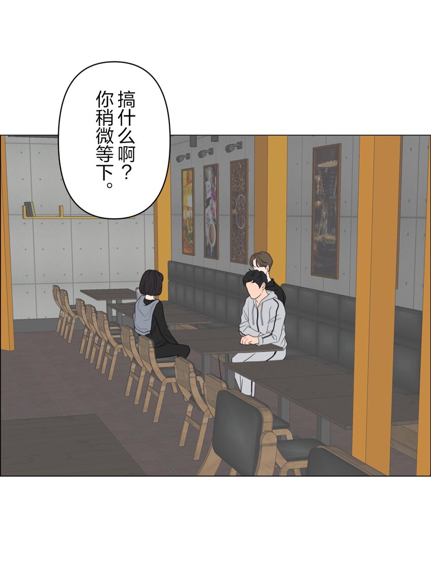 《给无法忘记的你》10 10 第41页