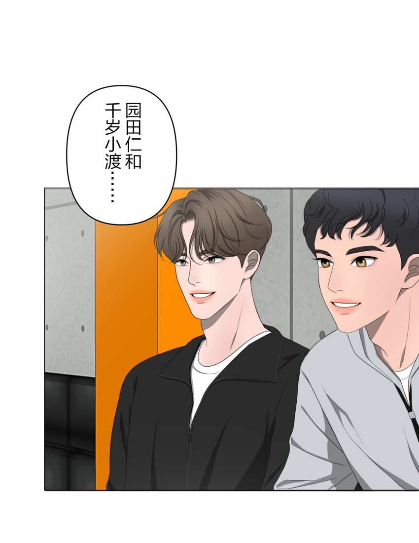 《给无法忘记的你》10 10 第42页