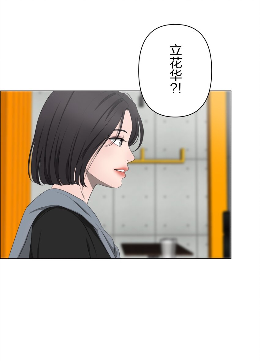 《给无法忘记的你》10 10 第43页