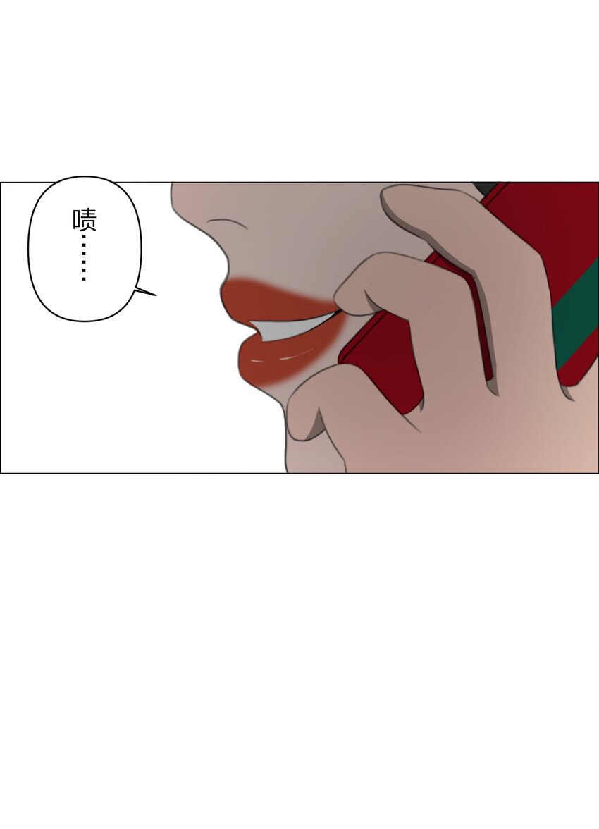 《给无法忘记的你》10 10 第44页