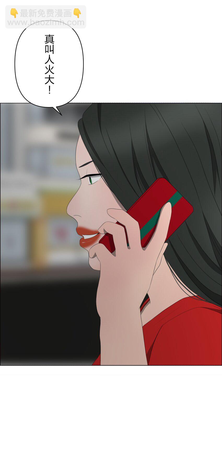 《给无法忘记的你》10 10 第45页