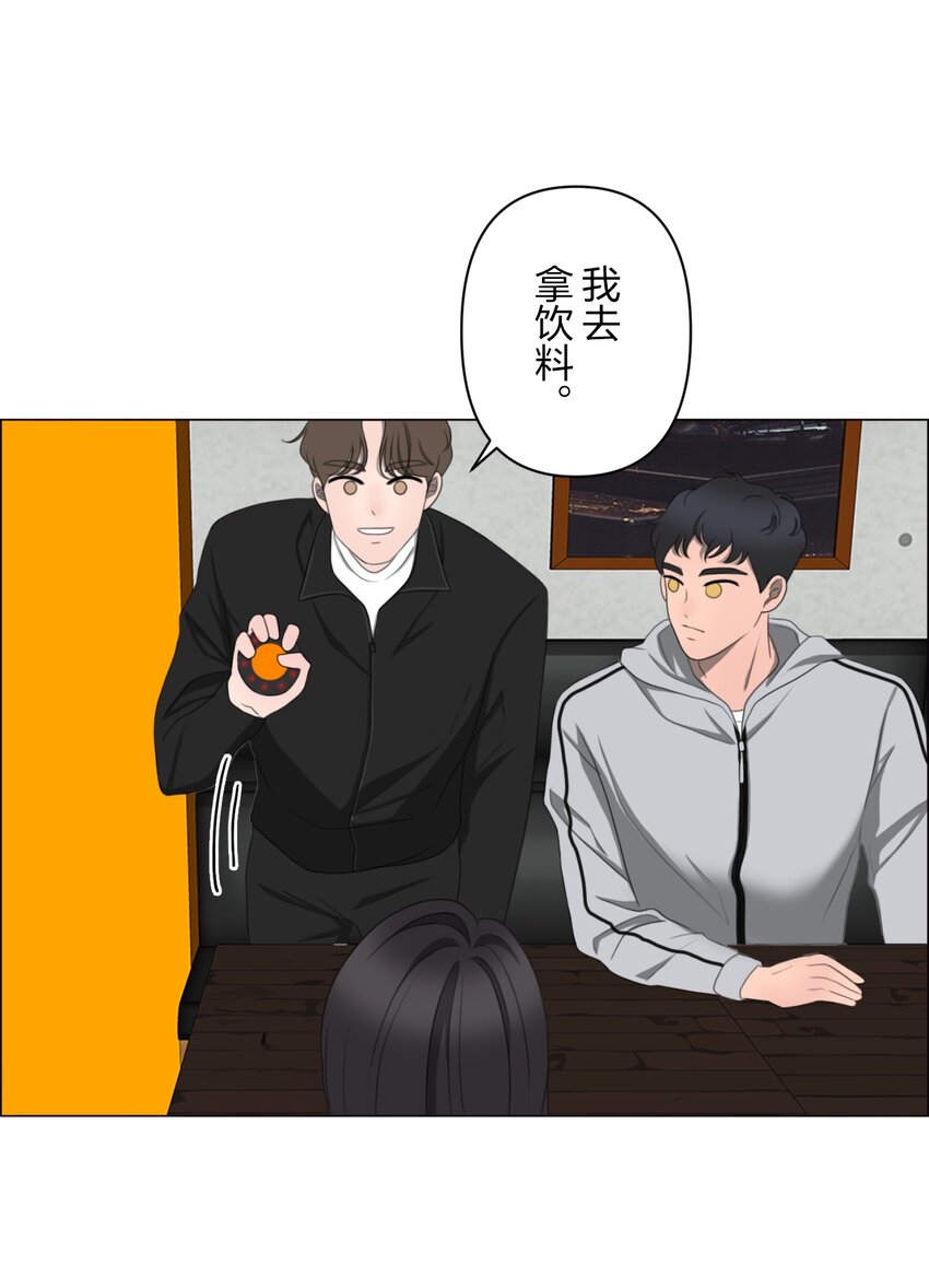 《给无法忘记的你》10 10 第47页