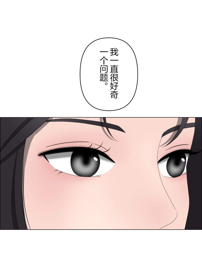 《给无法忘记的你》10 10 第48页