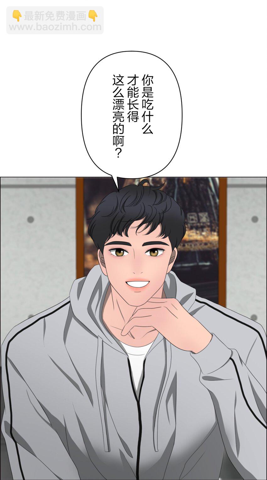 《给无法忘记的你》10 10 第49页