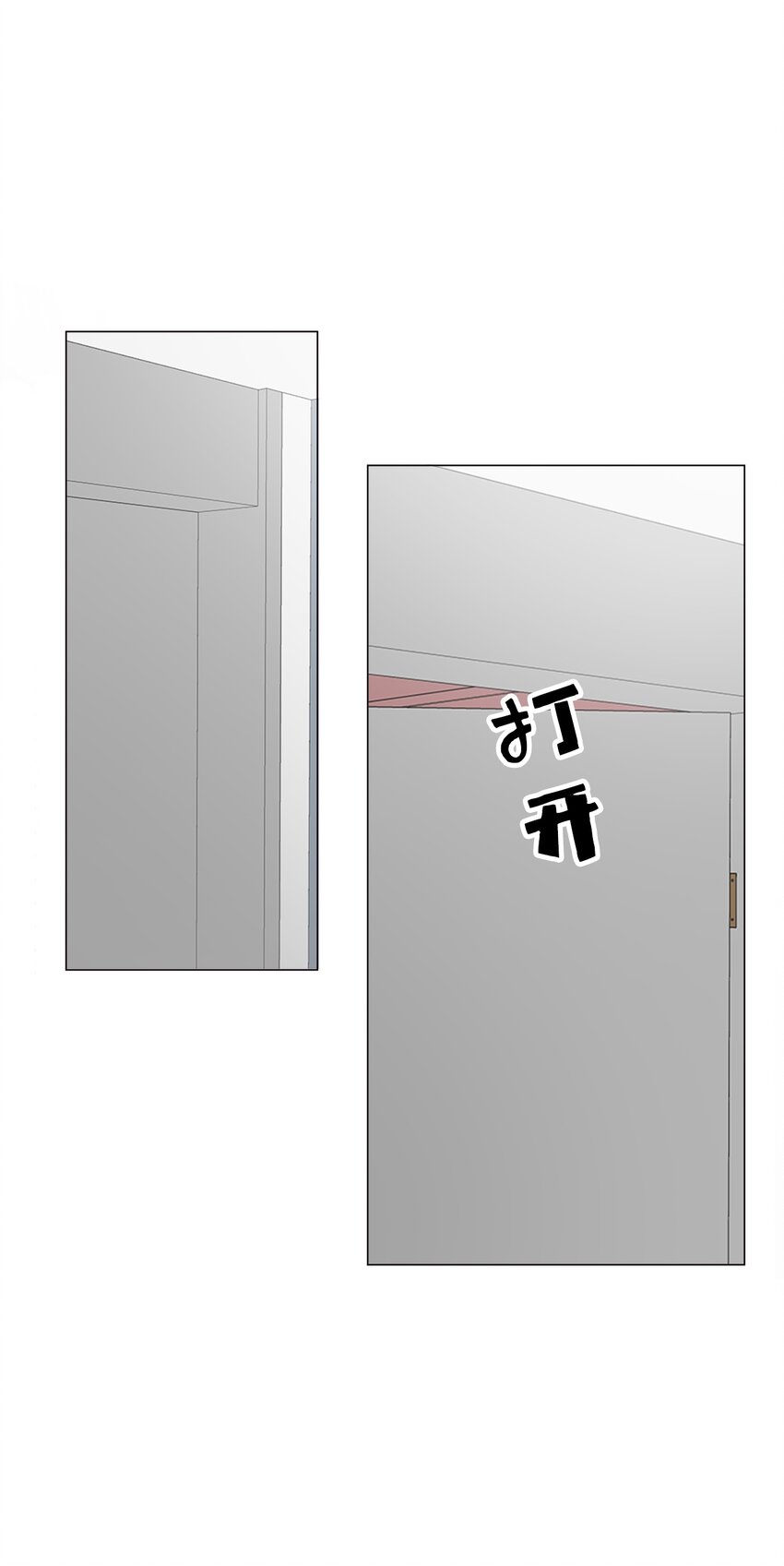 《给无法忘记的你》10 10 第5页