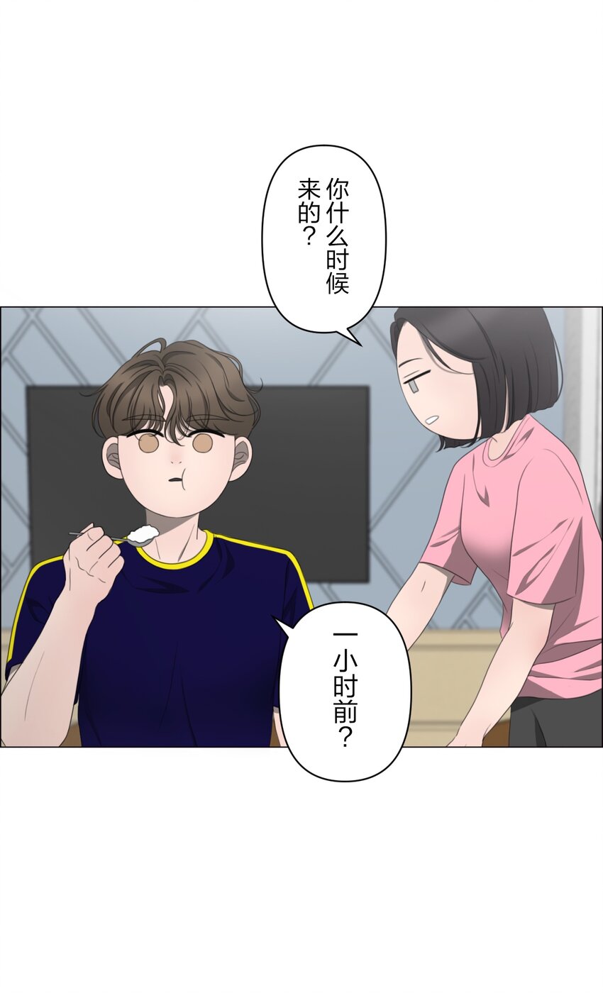 《给无法忘记的你》10 10 第8页