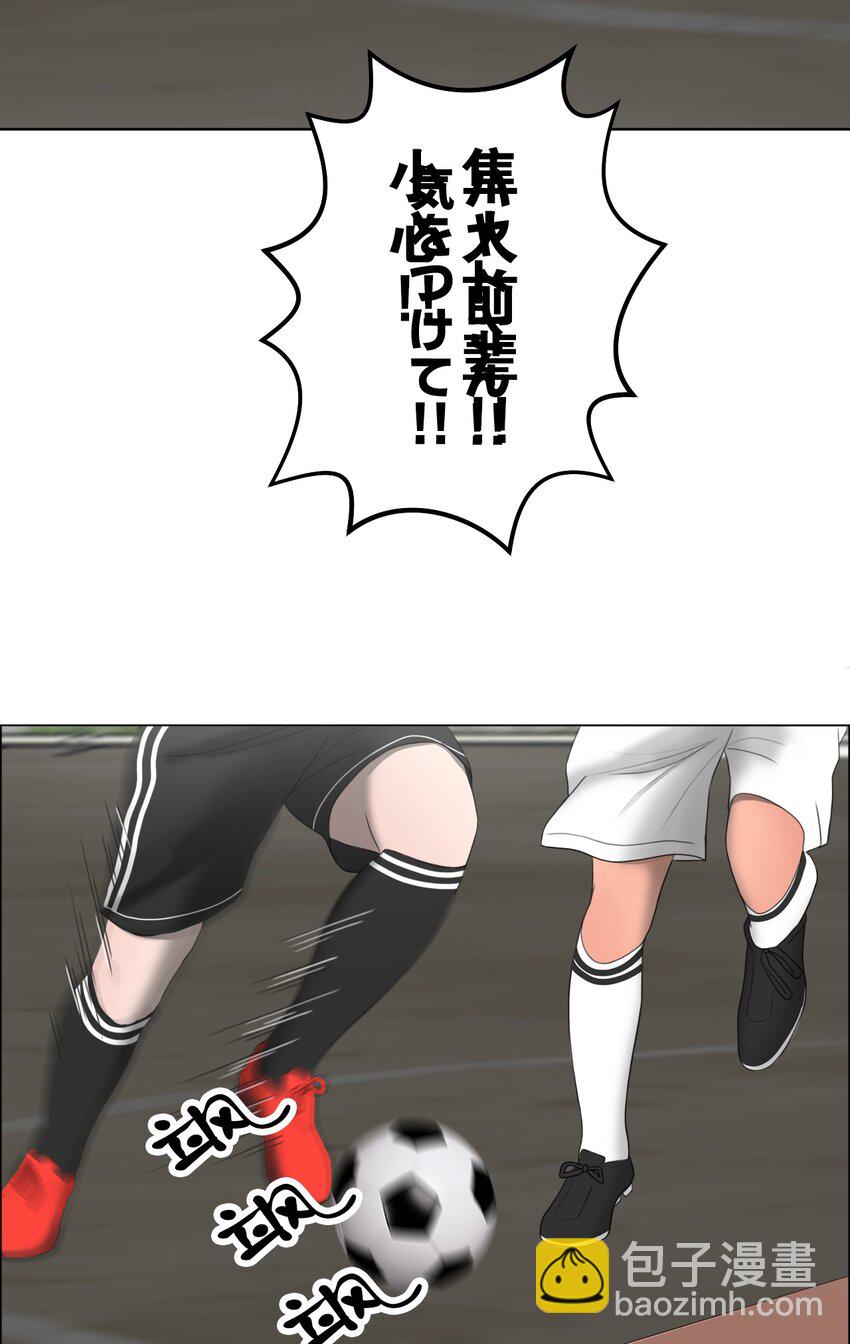 《给无法忘记的你》13 13 第12页