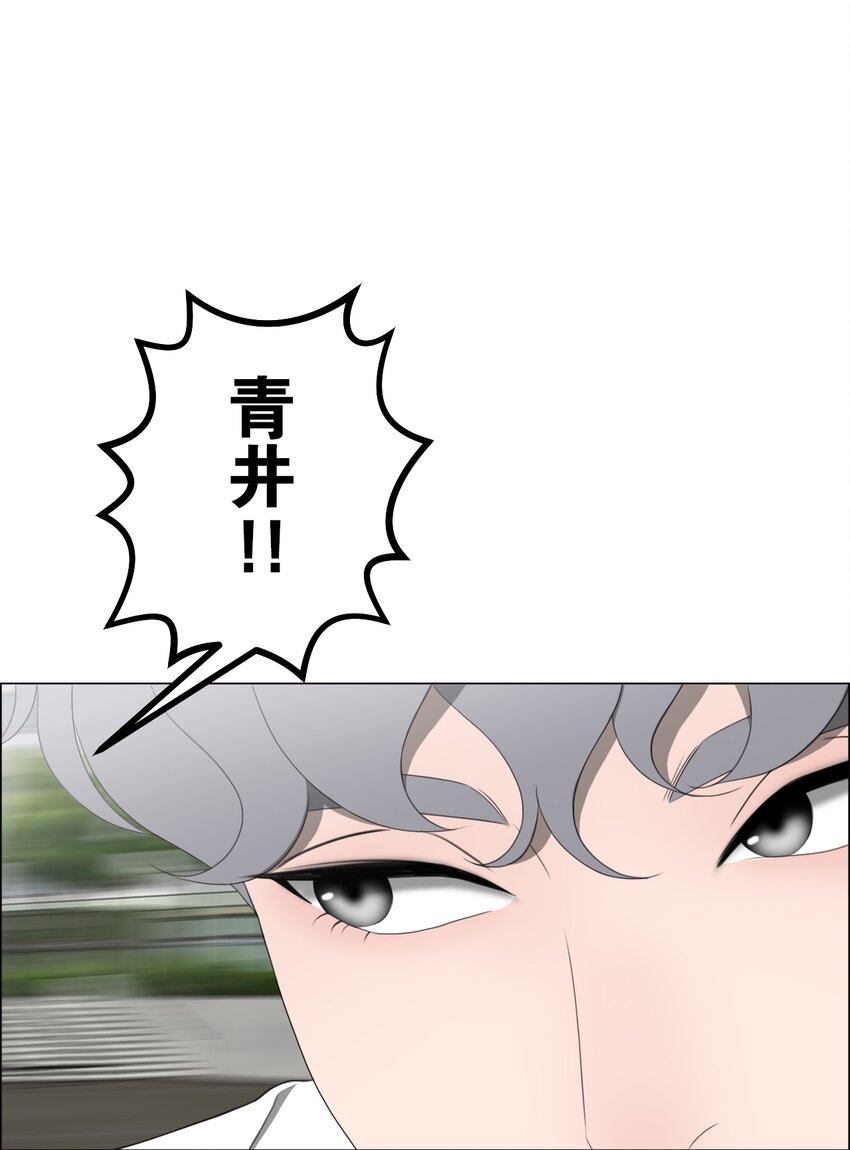 《给无法忘记的你》13 13 第14页