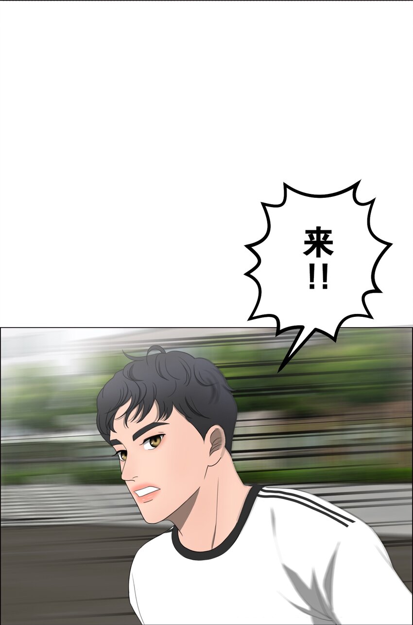 《给无法忘记的你》13 13 第15页