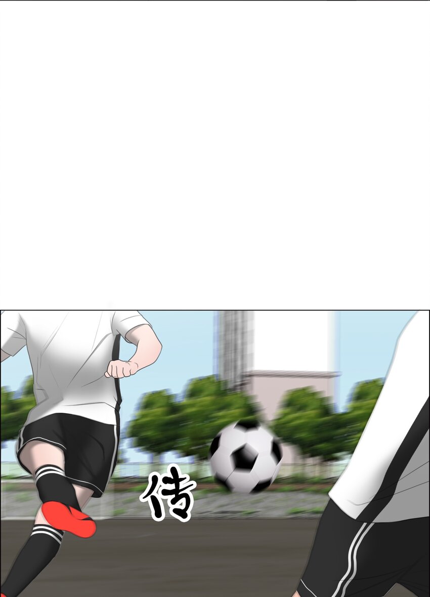 《给无法忘记的你》13 13 第16页