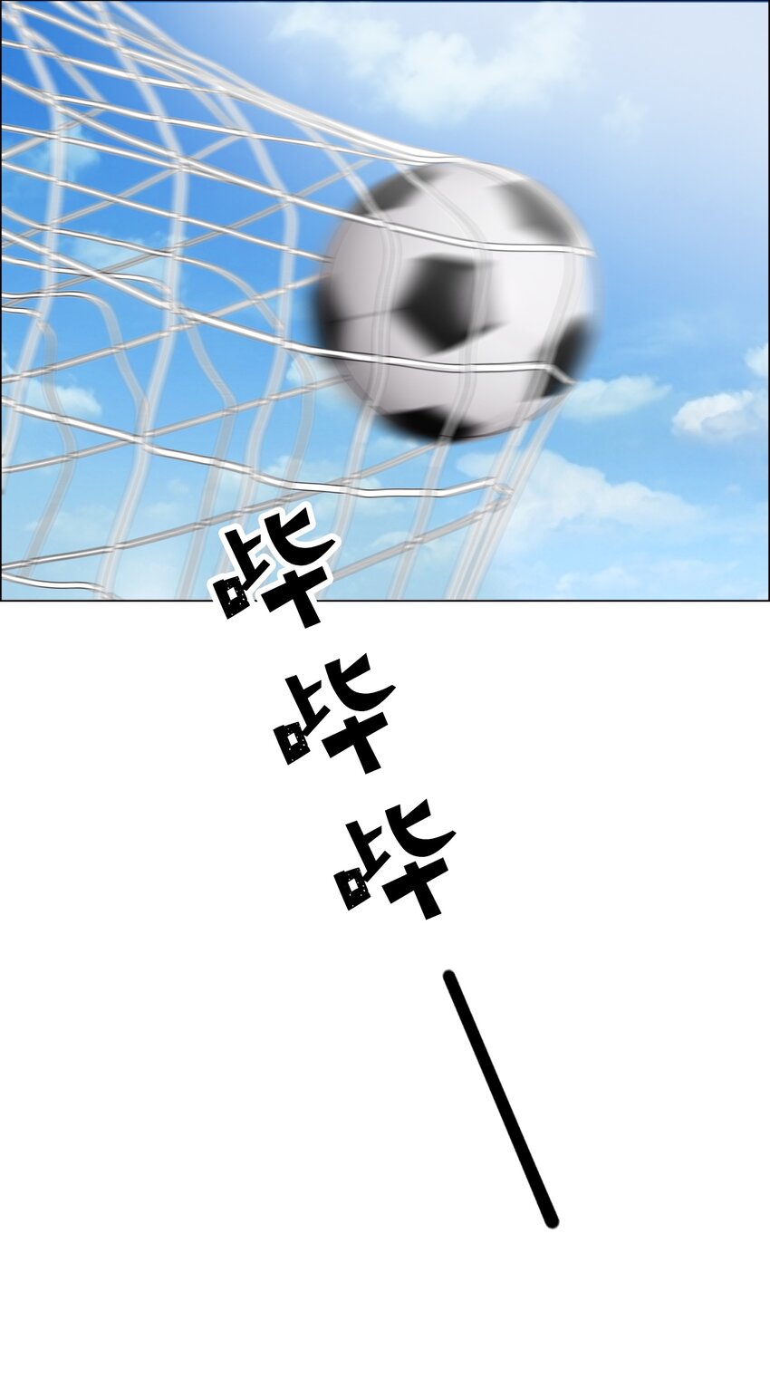 《给无法忘记的你》13 13 第24页