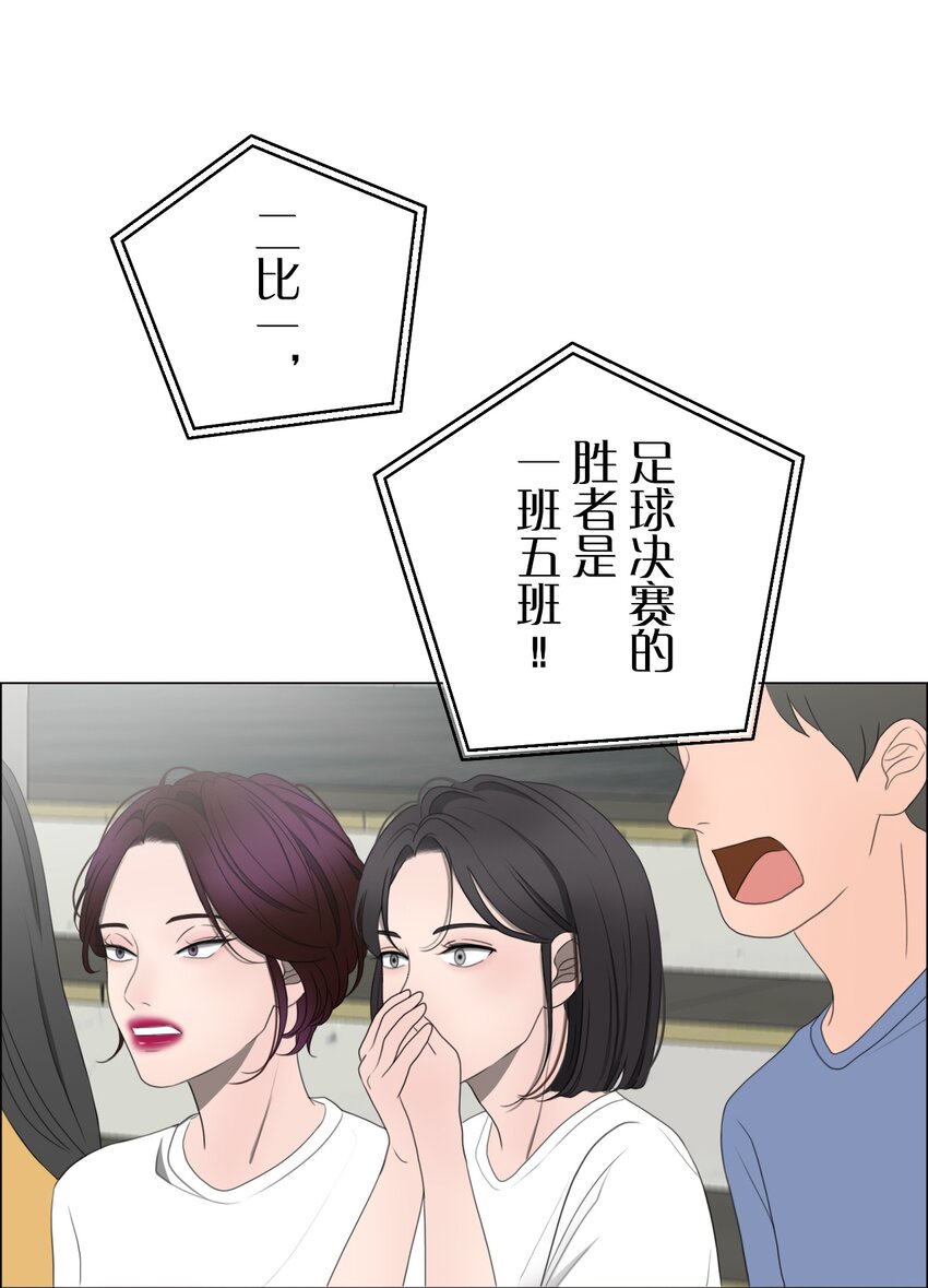 《给无法忘记的你》13 13 第25页