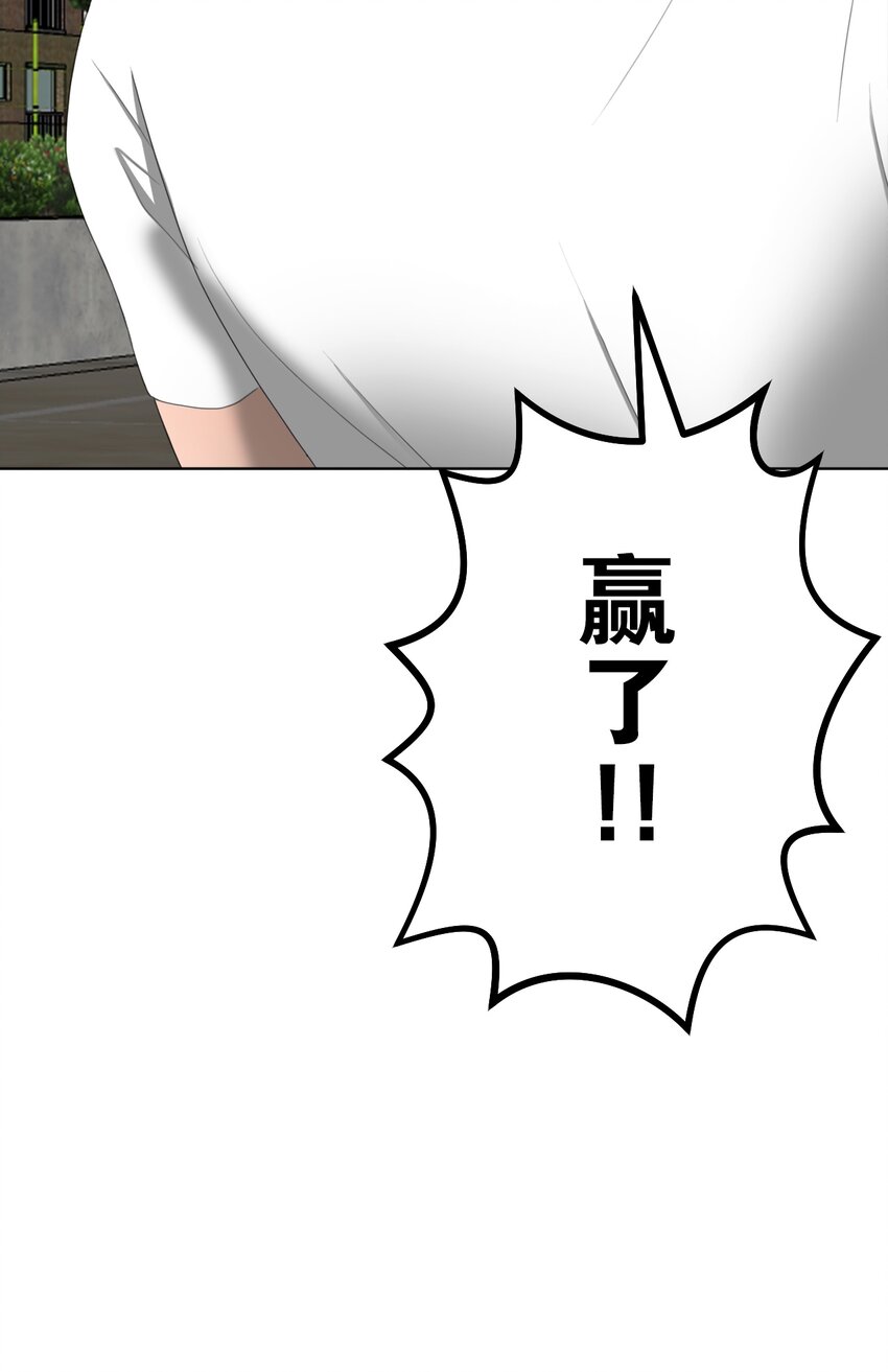 《给无法忘记的你》13 13 第29页