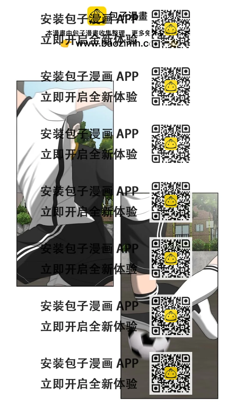 《给无法忘记的你》13 13 第2页