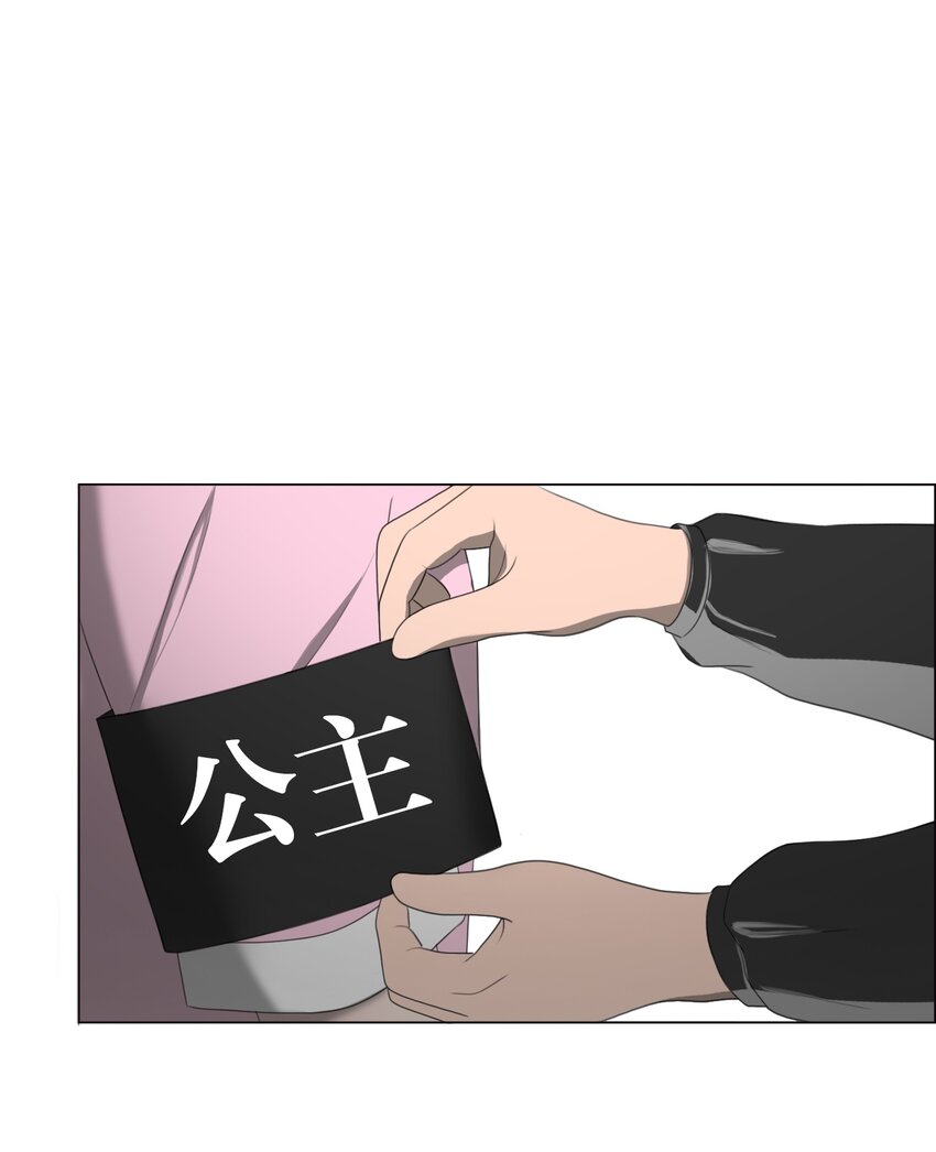 《给无法忘记的你》13 13 第37页
