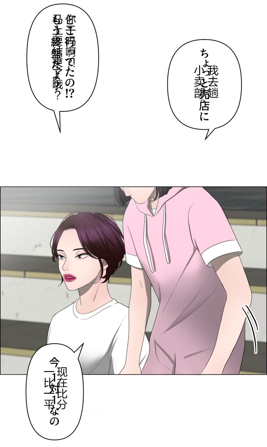《给无法忘记的你》13 13 第3页