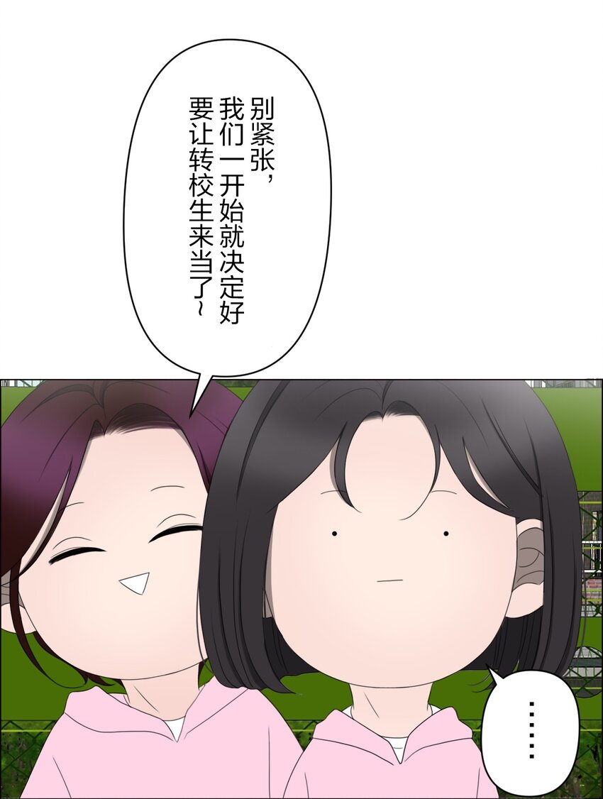 《给无法忘记的你》13 13 第40页