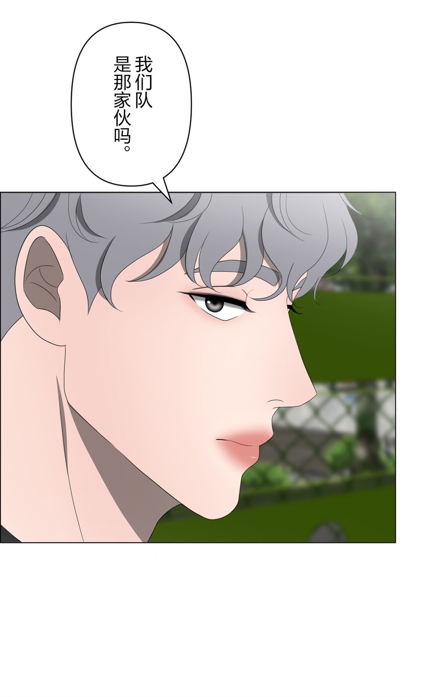 《给无法忘记的你》13 13 第48页