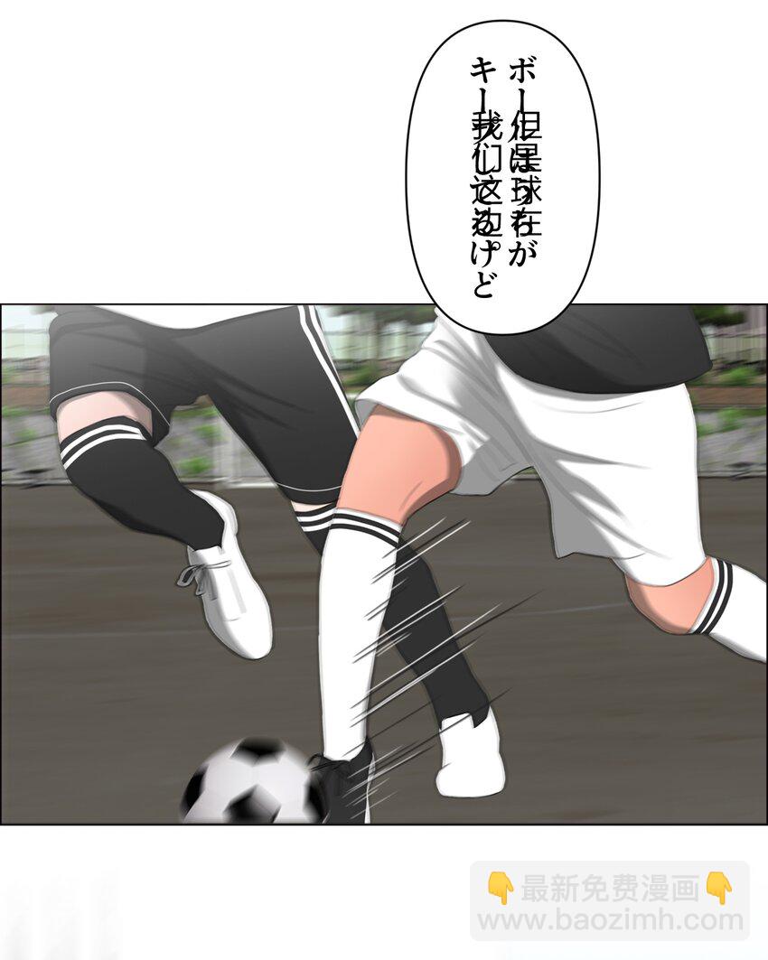 《给无法忘记的你》13 13 第4页