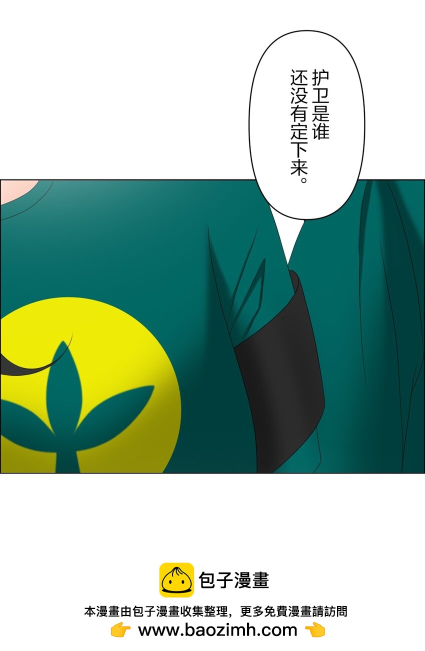 《给无法忘记的你》13 13 第50页