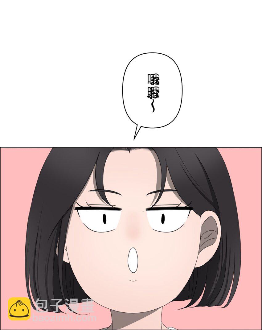 《给无法忘记的你》13 13 第9页